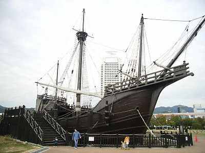 復元帆船サンタ・マリア号
